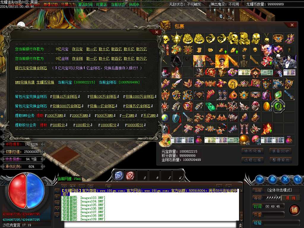 Images111.BMP
