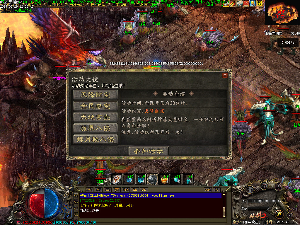 Images63.BMP