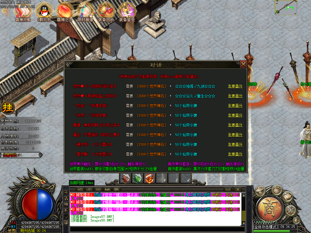 Images59.BMP