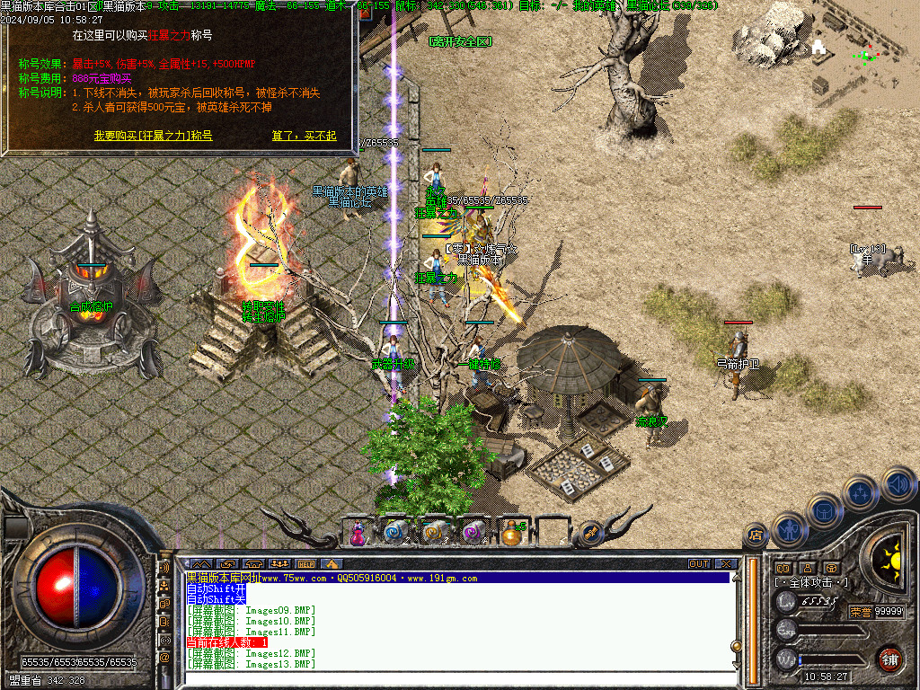 Images14.BMP