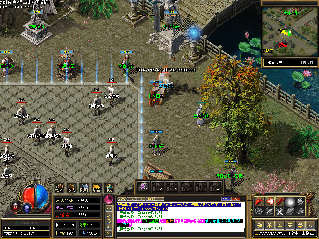 Images09.BMP