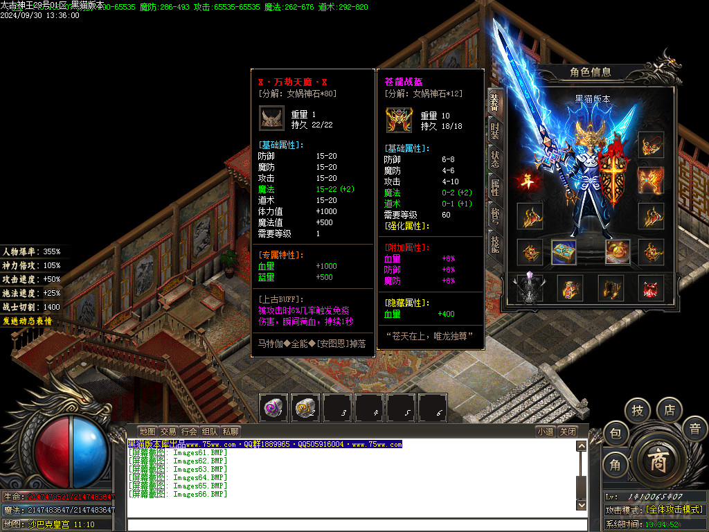 Images67.BMP