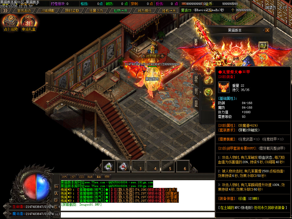 Images92.BMP
