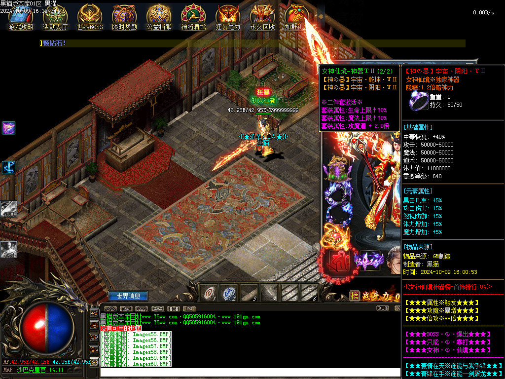 Images61.BMP