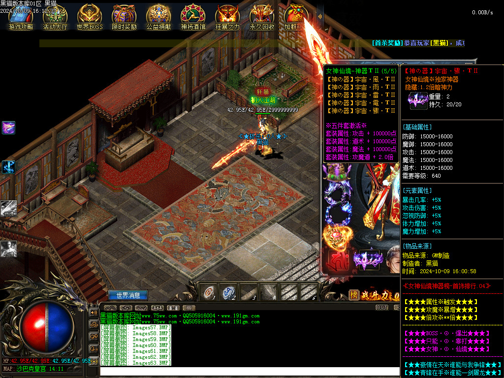 Images64.BMP