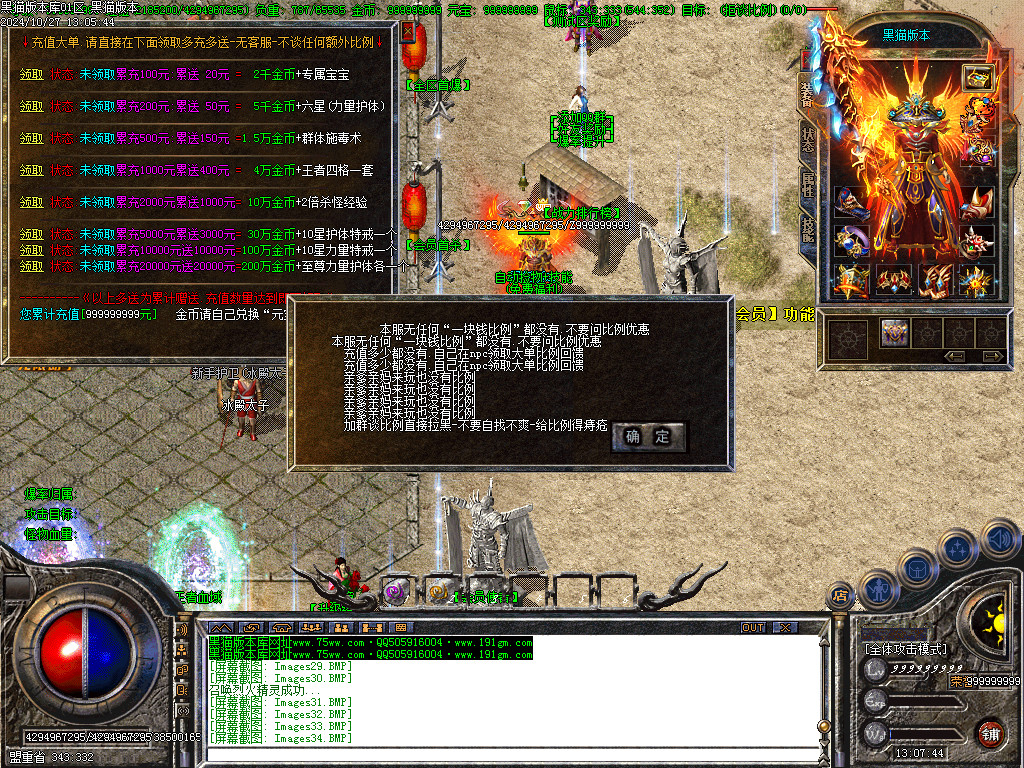 Images35.BMP