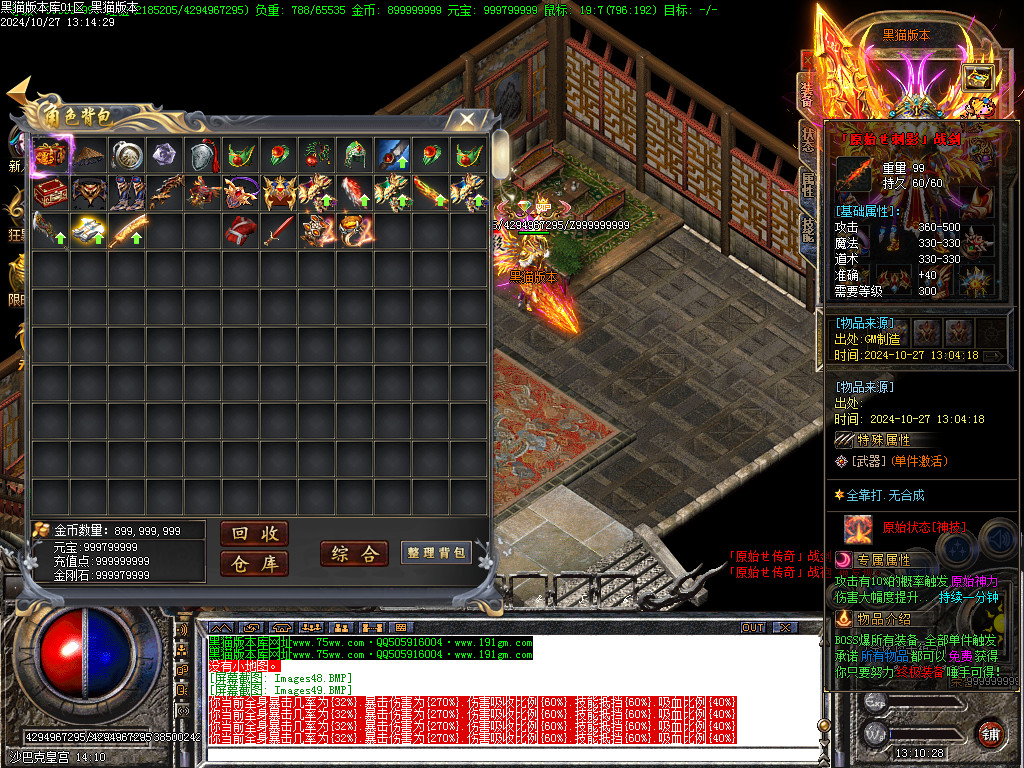 Images50.BMP