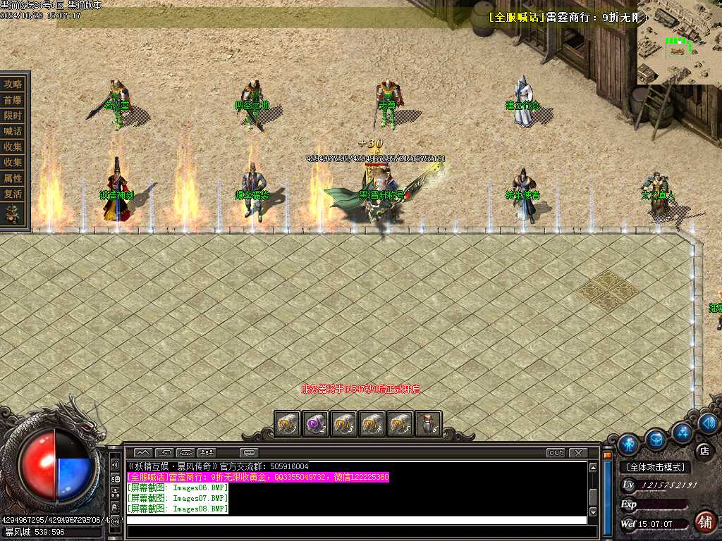 Images09.BMP