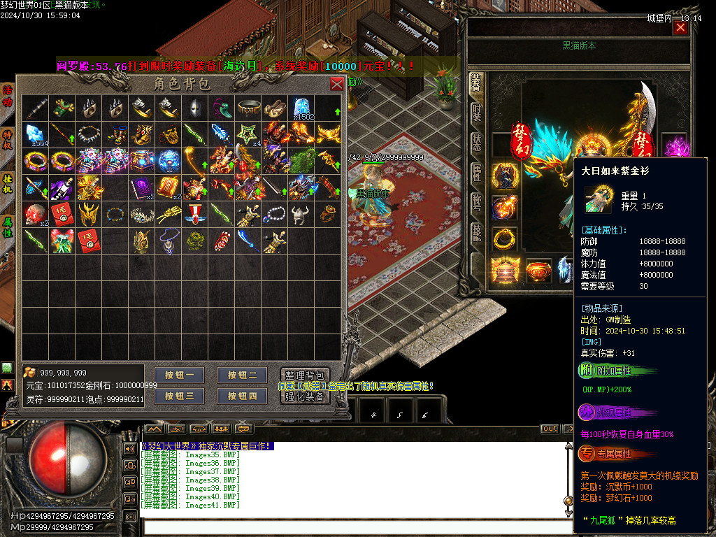 Images42.BMP