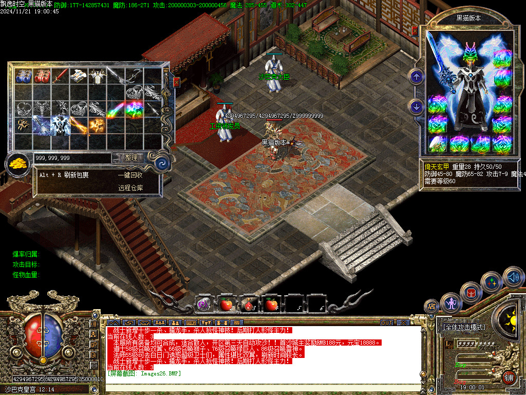 Images27.BMP