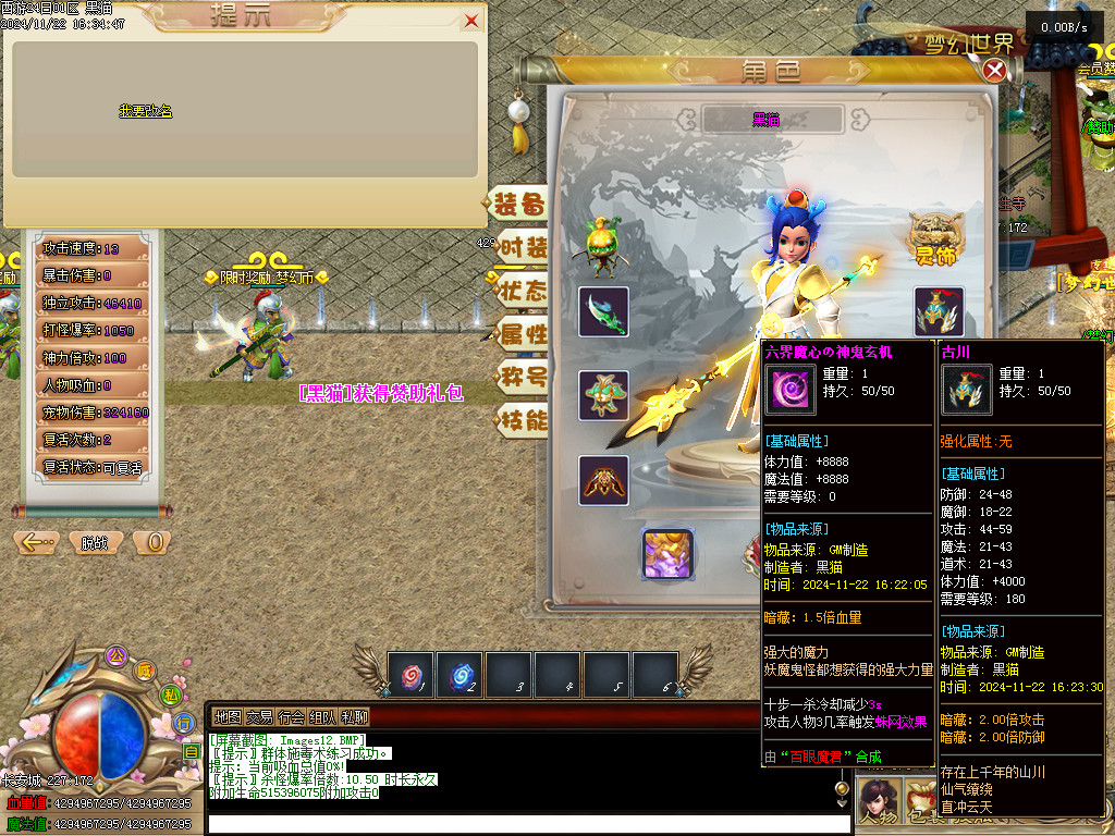 Images13.BMP