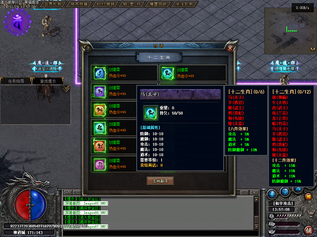 Images68.BMP