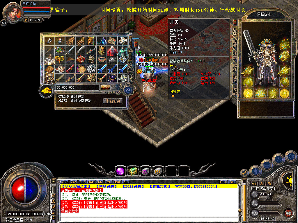 Snapshot_0042.bmp