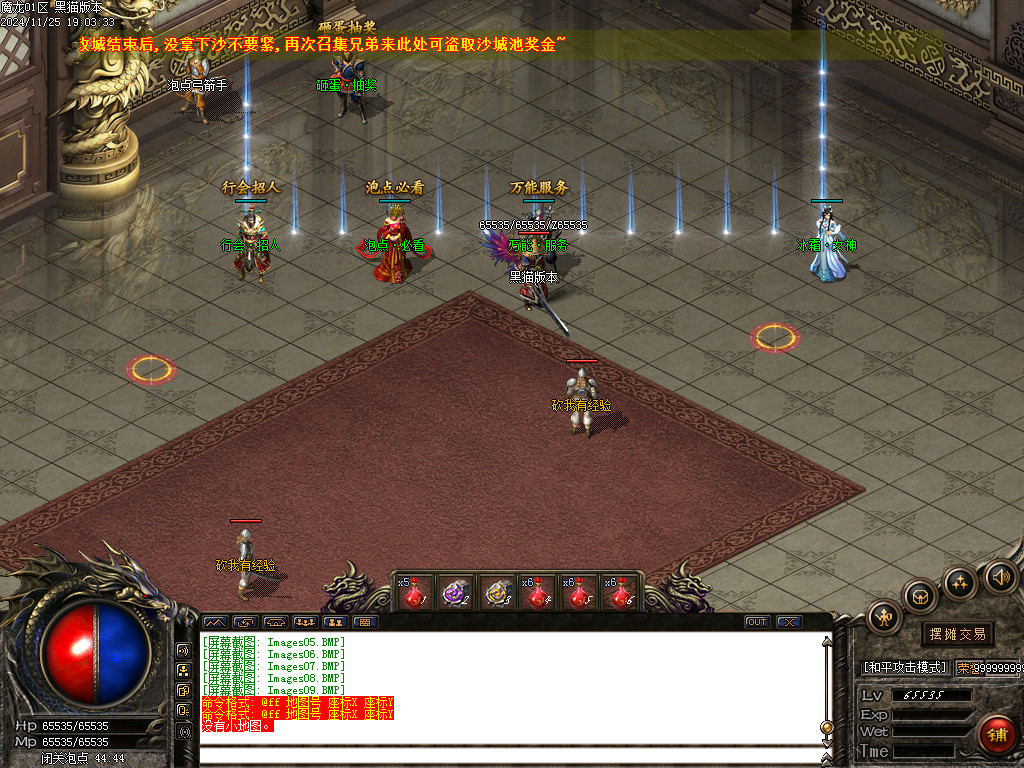 Images10.BMP