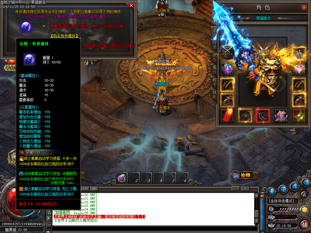 Images36.BMP