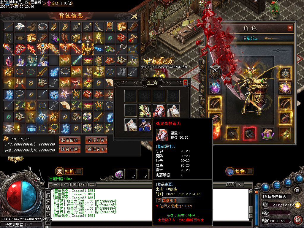 Images65.BMP