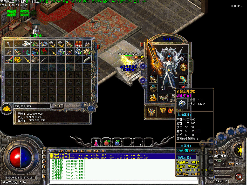 Images36.BMP