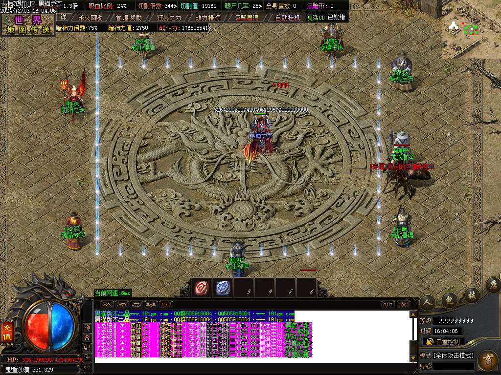 Images12.BMP