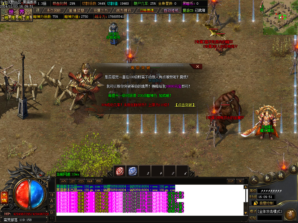 Images39.BMP