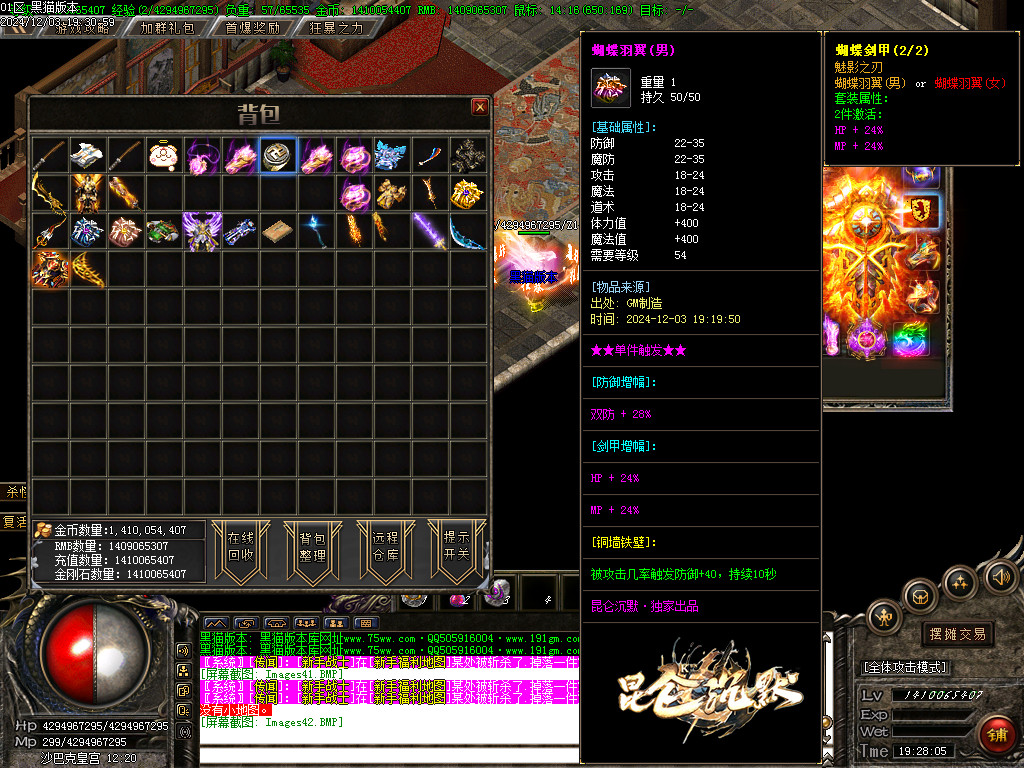 Images43.BMP