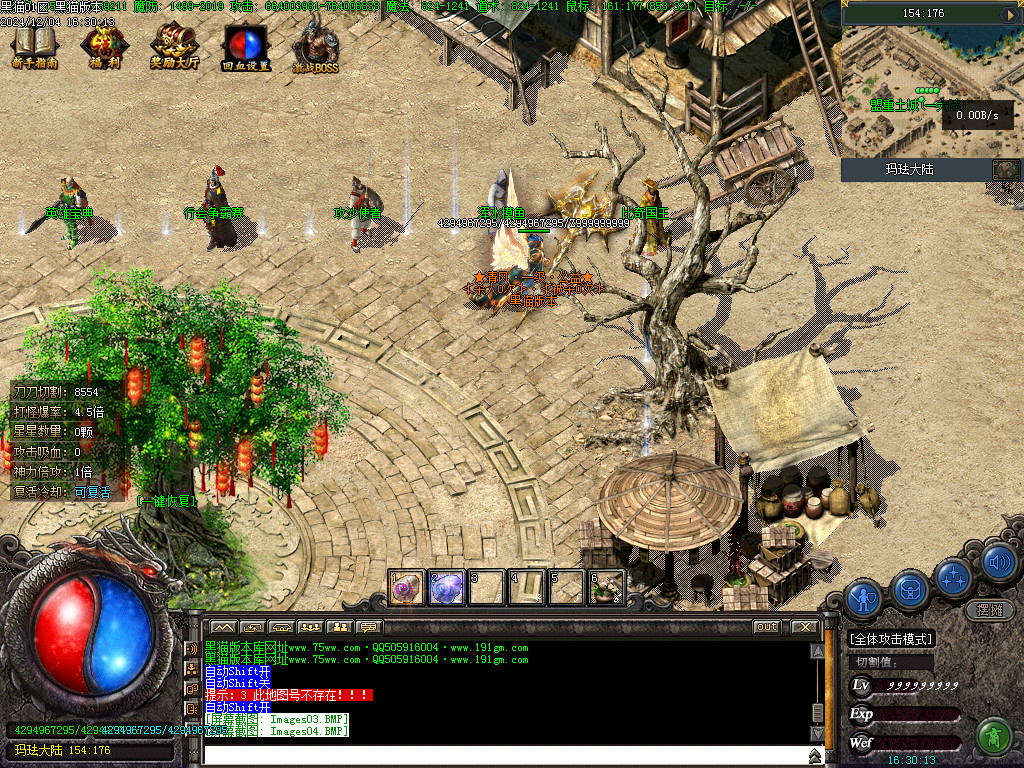 Images08.BMP