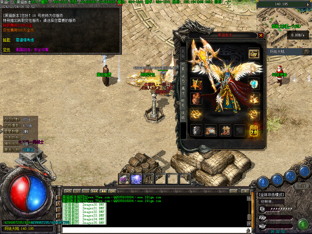 Images39.BMP
