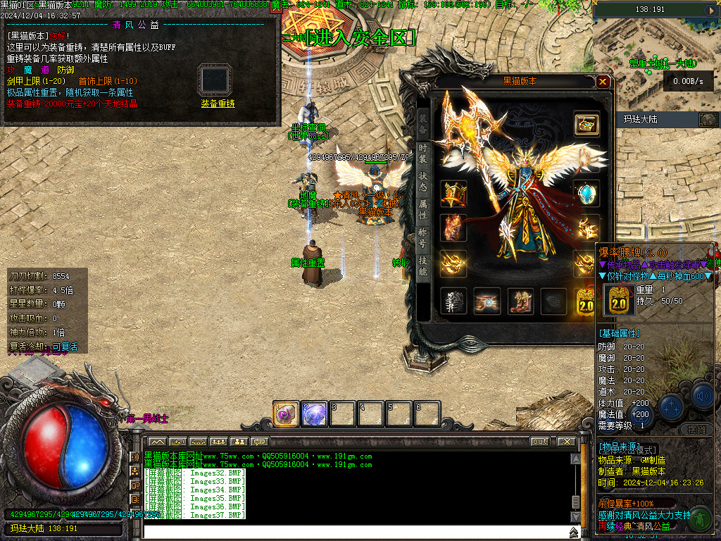 Images41.BMP