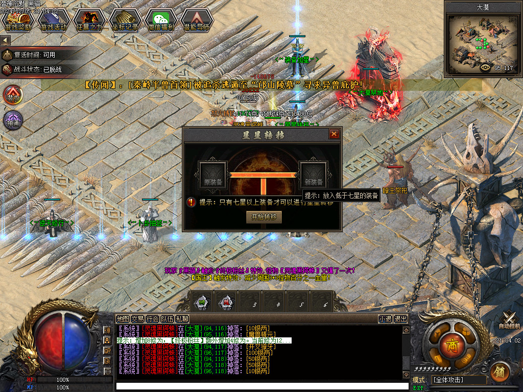 Images38.BMP
