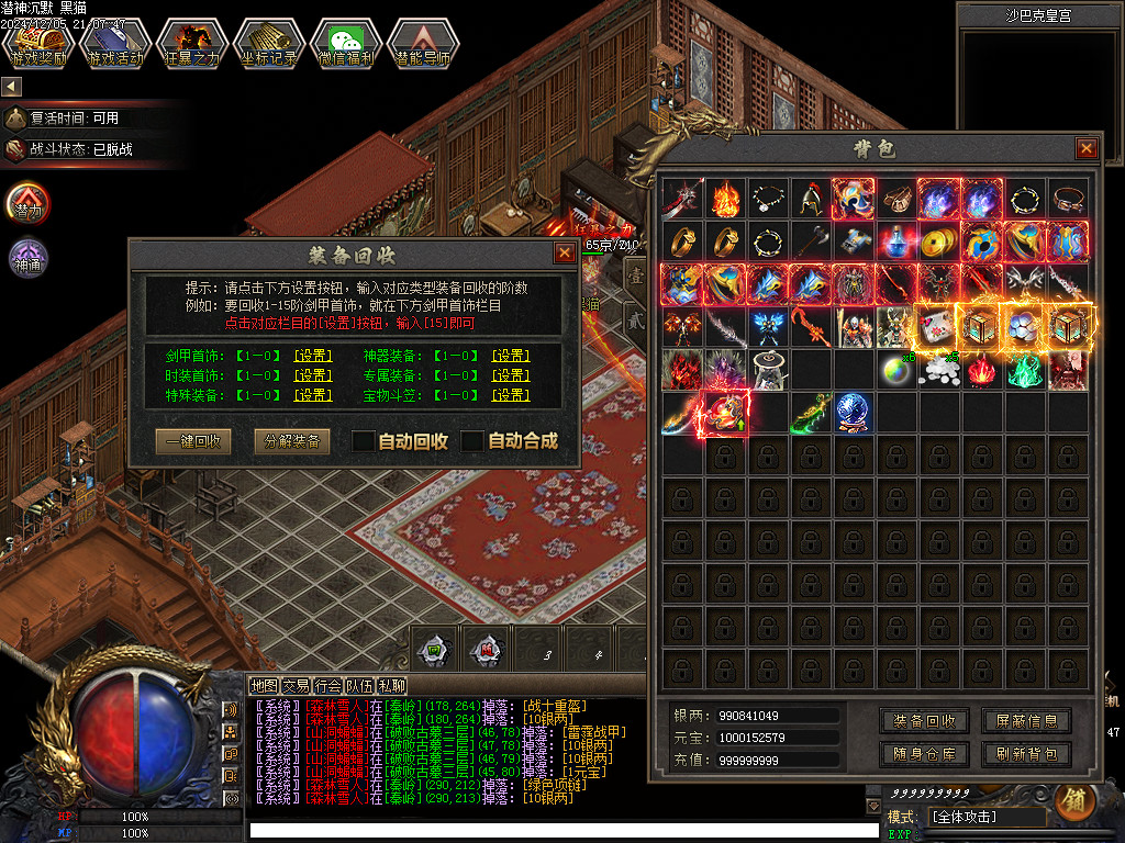 Images84.BMP