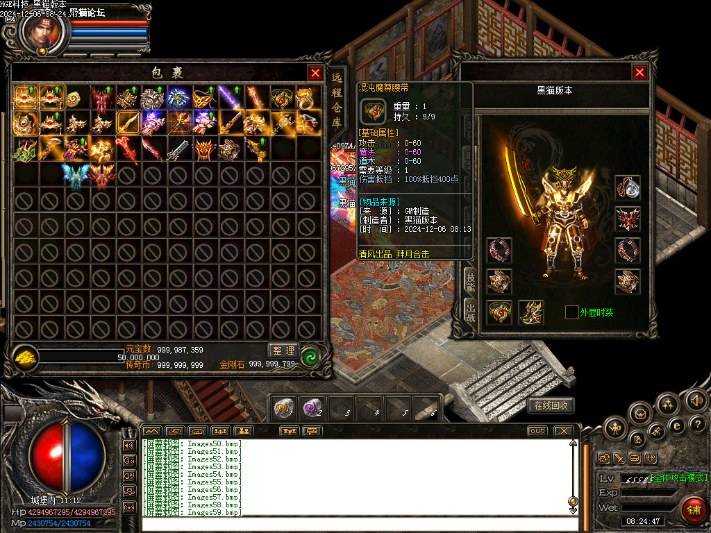 Images61.bmp