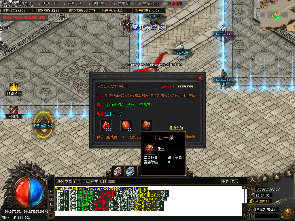 Images17.BMP