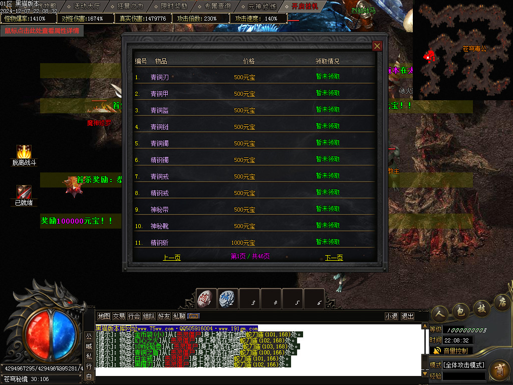 Images45.BMP