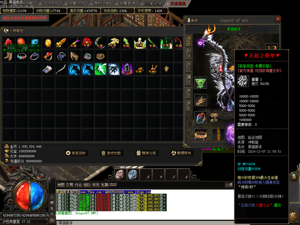 Images68.BMP