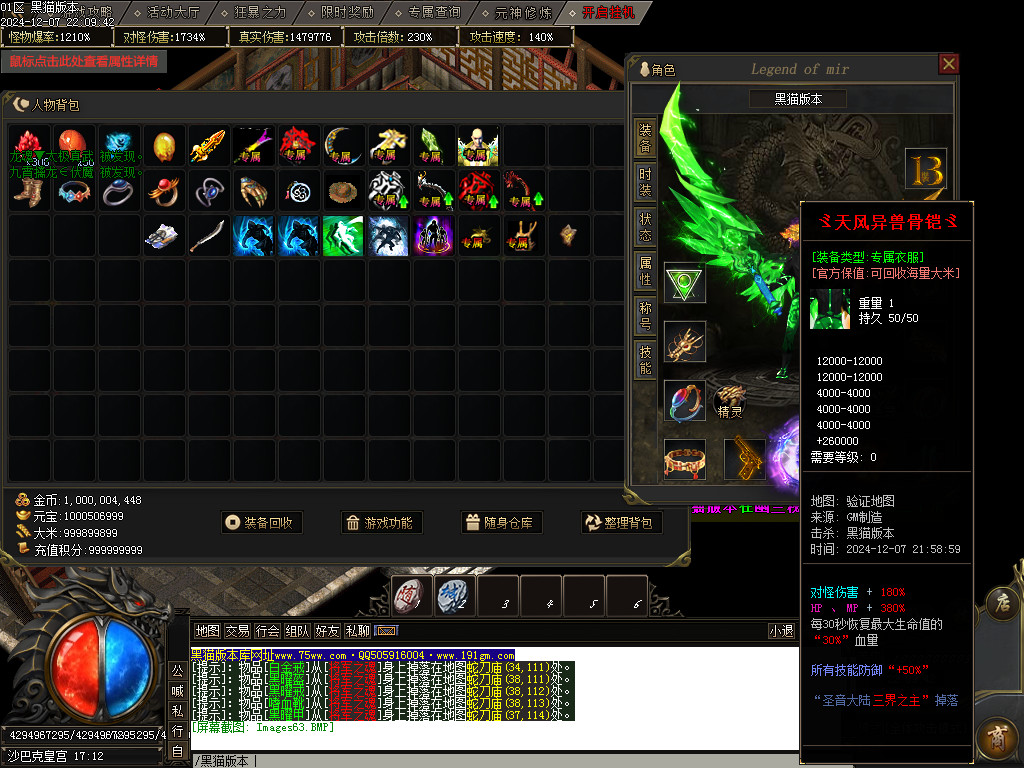 Images64.BMP