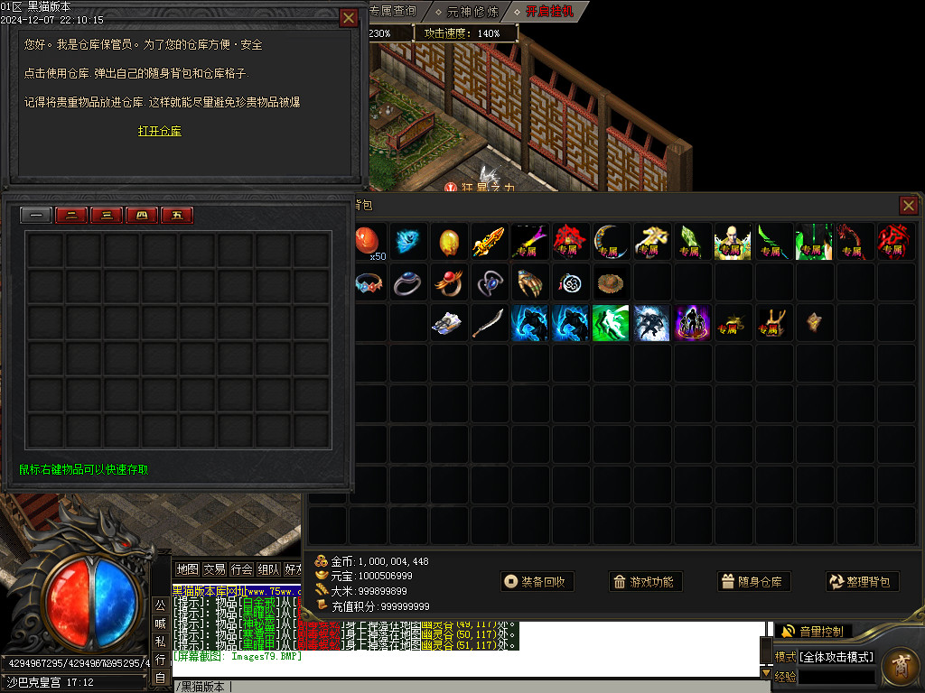 Images80.BMP