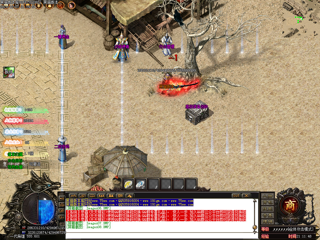 Images09.BMP