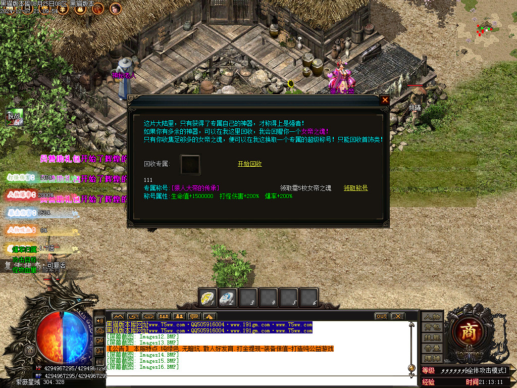 Images17.BMP