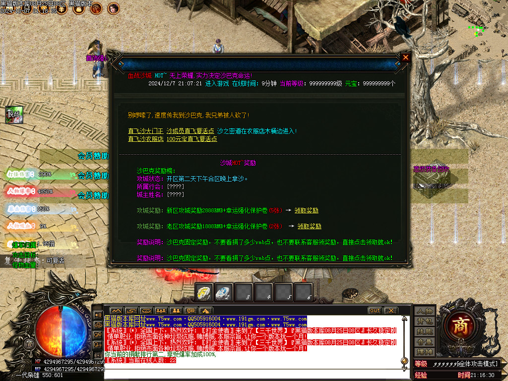 Images32.BMP