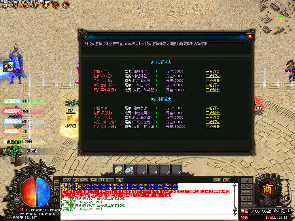 Images29.BMP