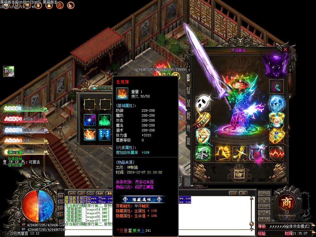 Images68.BMP