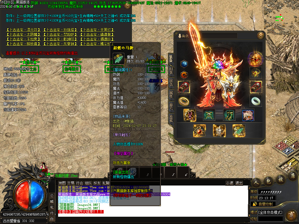 Images36.BMP