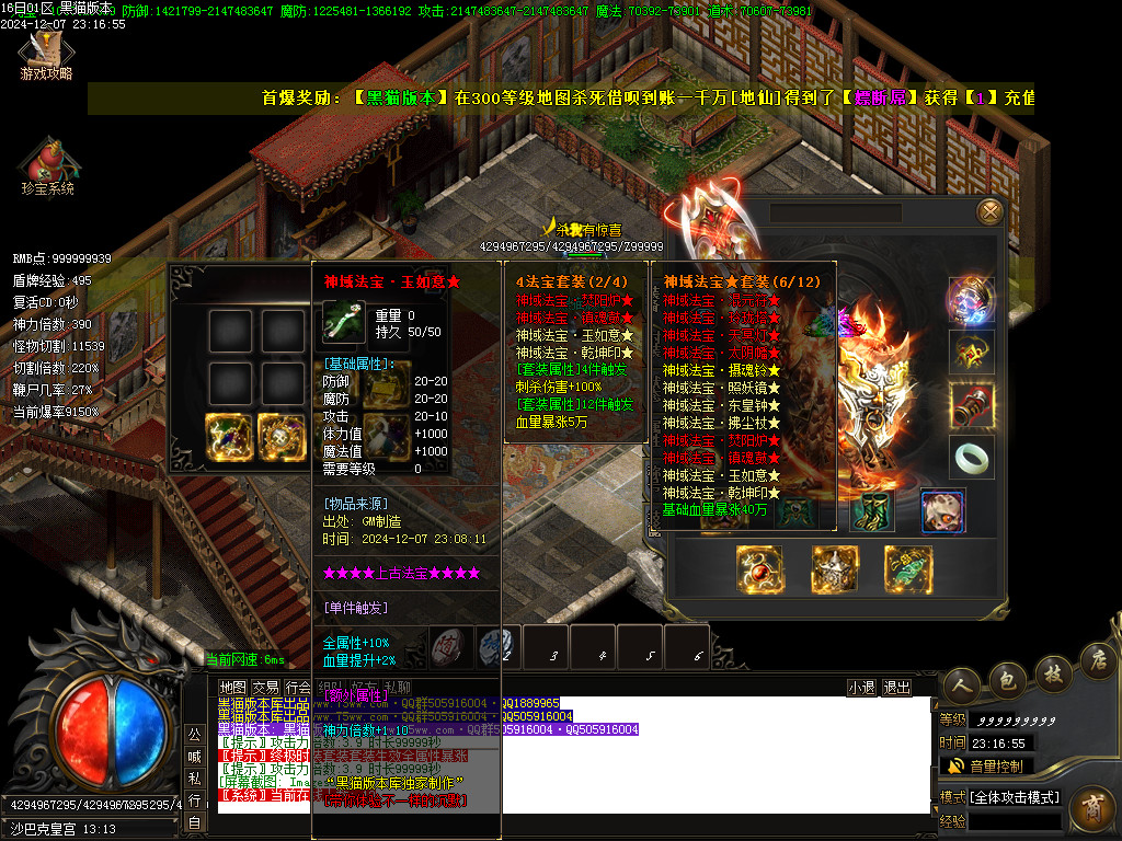 Images69.BMP