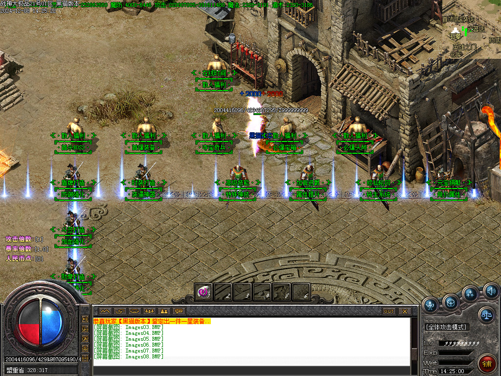 Images09.BMP