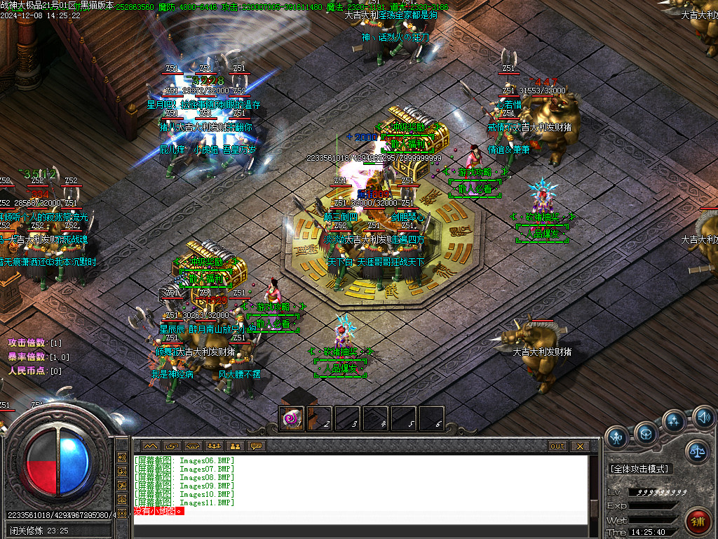 Images12.BMP