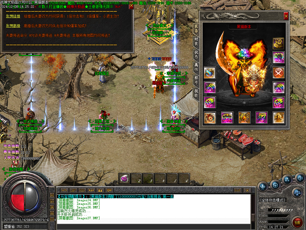Images38.BMP