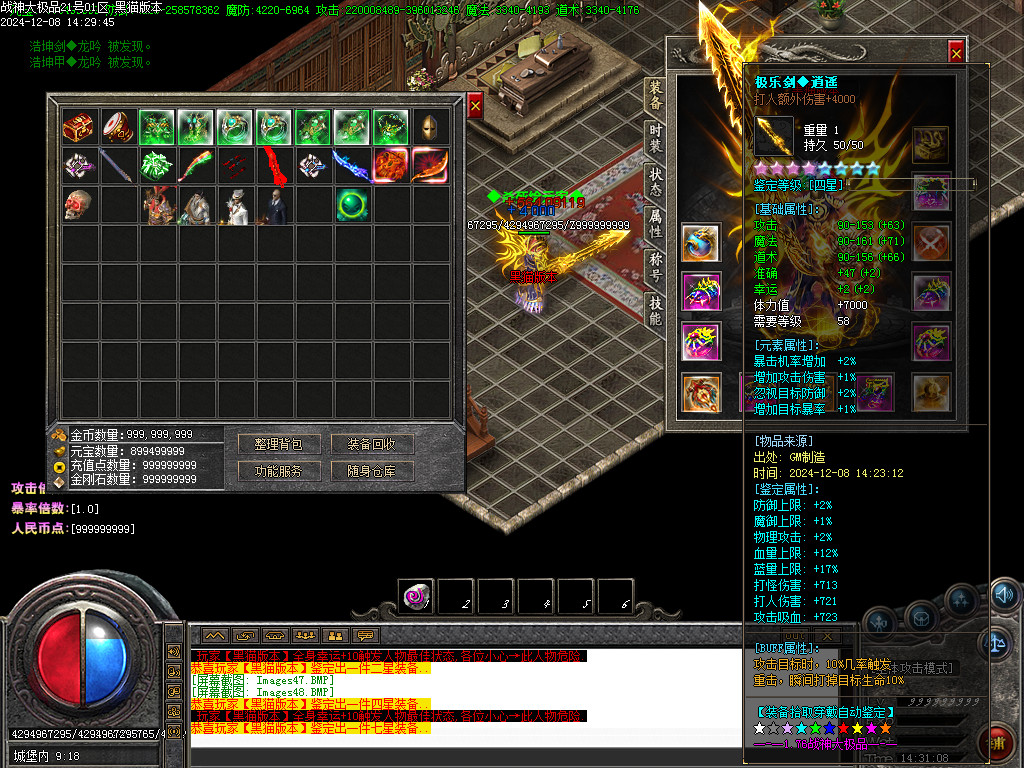 Images49.BMP