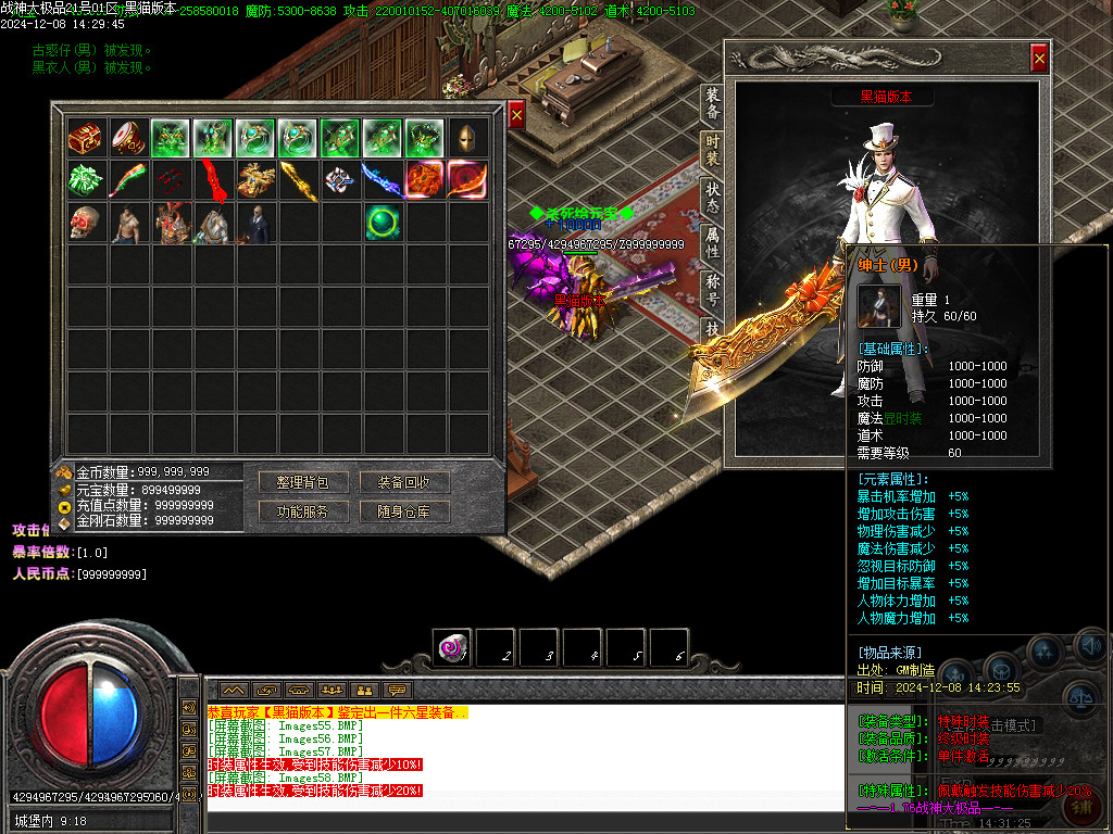 Images59.BMP