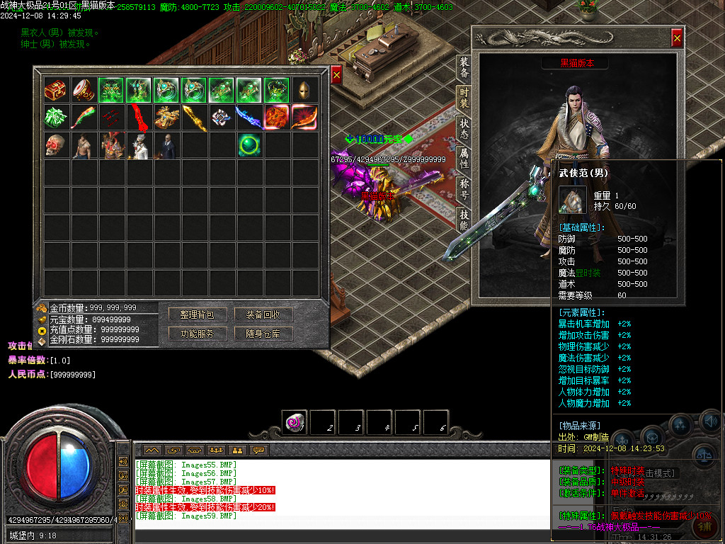 Images60.BMP