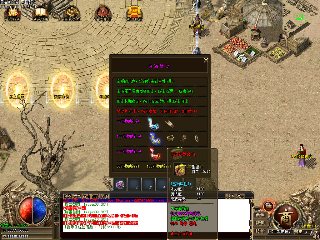 Images11.BMP