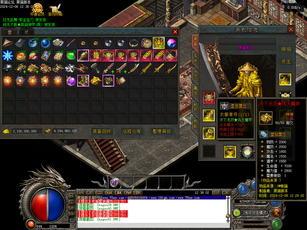 Images42.BMP